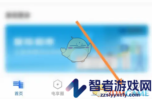 南网在线关闭消息通知方法