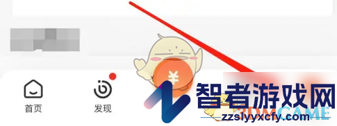 58本地注销账号方法