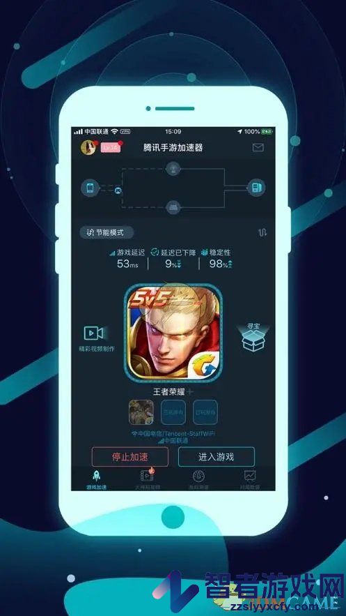 腾讯手游加速器关闭自动续费方法