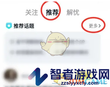回音发布动态方法
