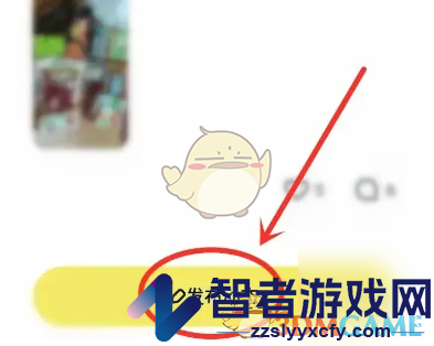 回音发布动态方法