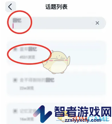 回音发布动态方法