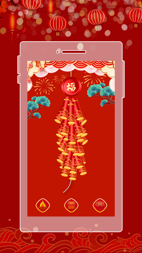 手机电子鞭炮app