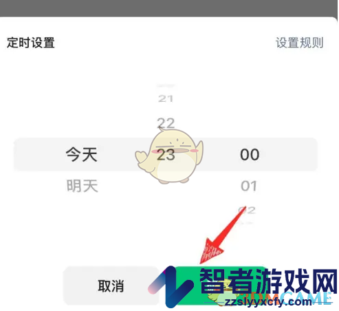 订阅号助手定时群发设置方法