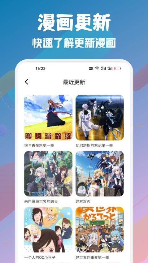 橘漫app官方版