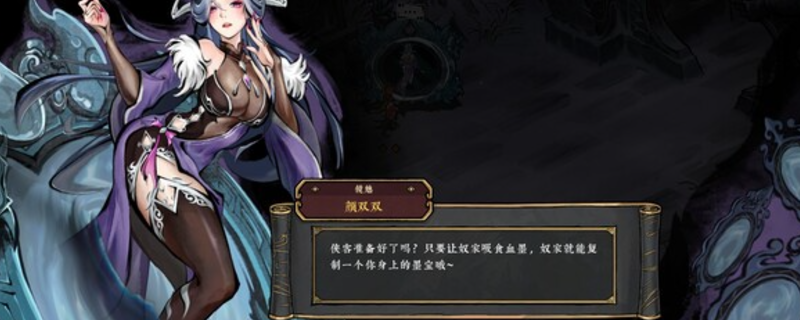 《墨境》游戏配置要求全面解析：最低与推荐配置指南