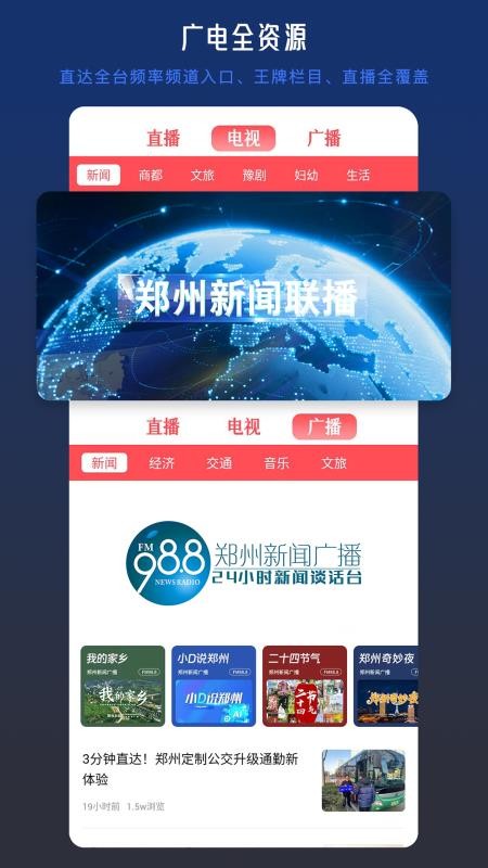 会面app