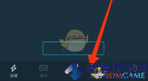 腾讯手游加速器检测摄像头方法