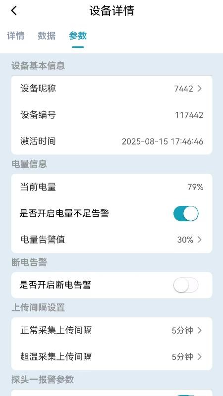 智矩未来最新版
