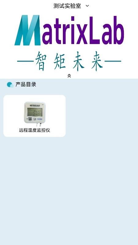 智矩未来最新版