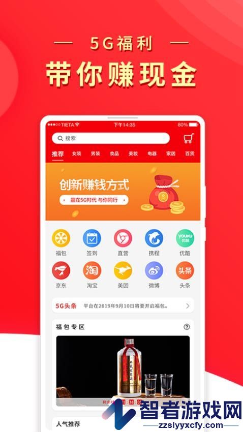 兀几视界app下载