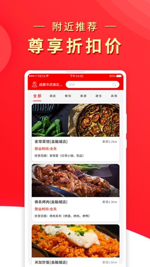 兀几视界官网版