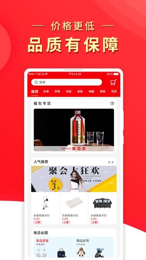兀几视界官网版