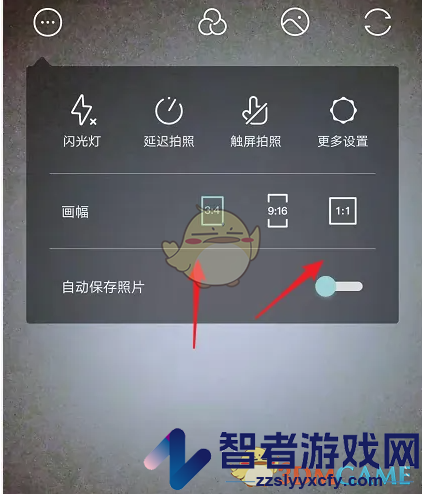 氧气相机设置画幅方法