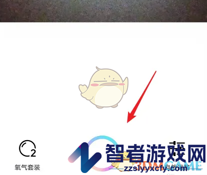氧气相机设置画幅方法