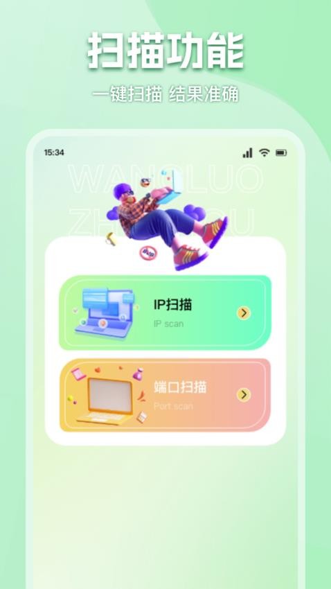 兰陵王弱网手机版