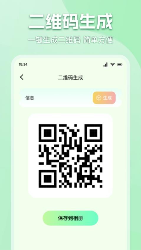 兰陵王弱网手机版