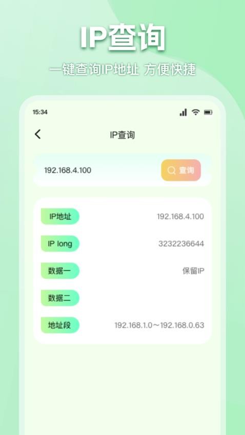 兰陵王弱网手机版