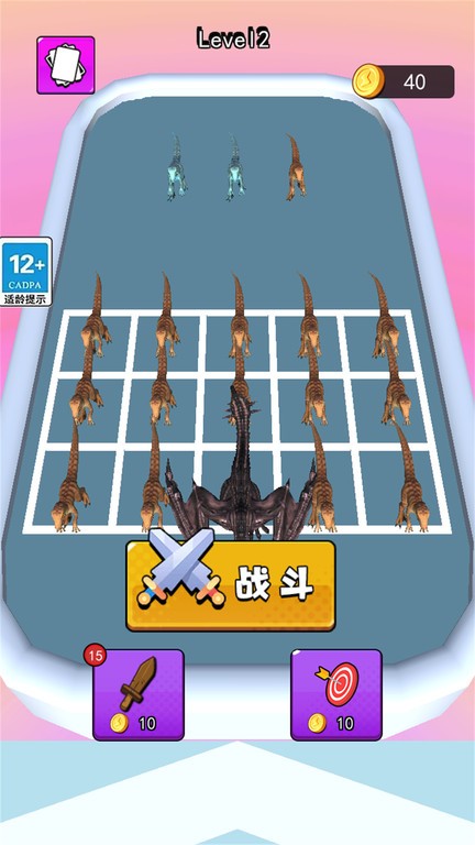 恐龙岛历险记