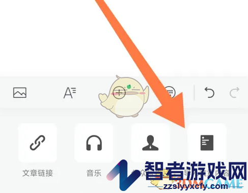 订阅号助手导入文章方法