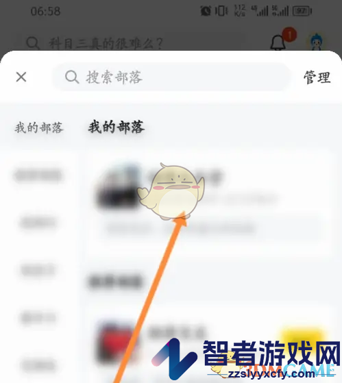 58本地分享圈子方法