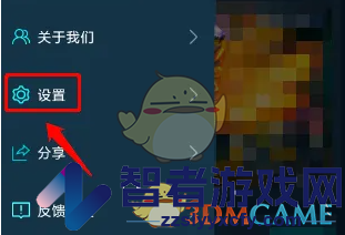 腾讯手游加速器退出登录方法