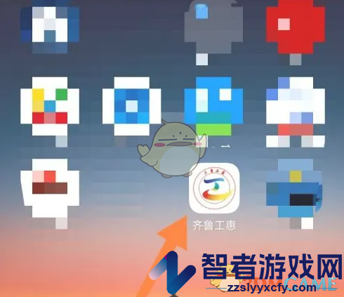 齐鲁工惠发帖方法