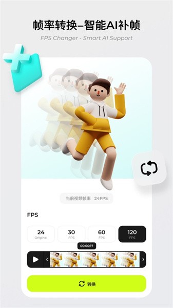 Blurrr剪辑软件手机版