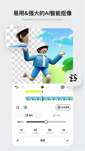 Blurrr剪辑软件手机版