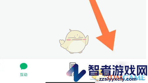 订阅号助手水印关闭方法