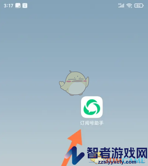 订阅号助手水印关闭方法