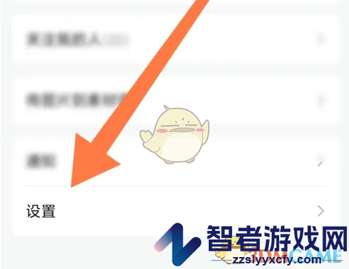 订阅号助手水印关闭方法