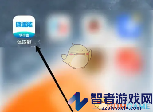 体适能计算成绩方法