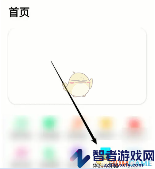 体适能计算成绩方法