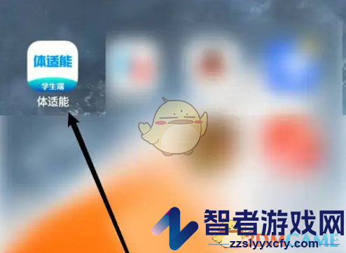 体适能修改个人信息方法