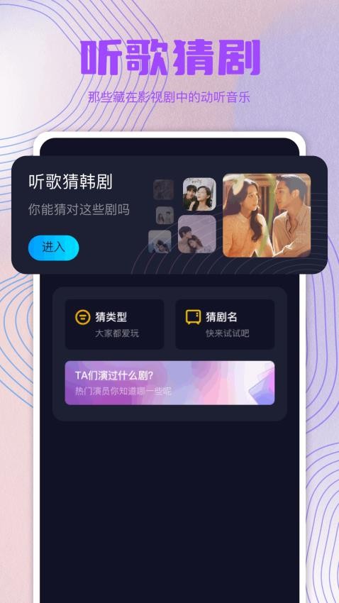 影视工厂官网版