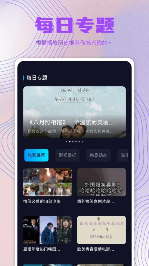 影视工厂官网版