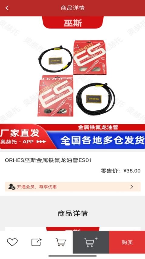 奥赫托官网版