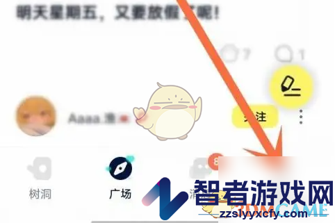回音回答提问方法