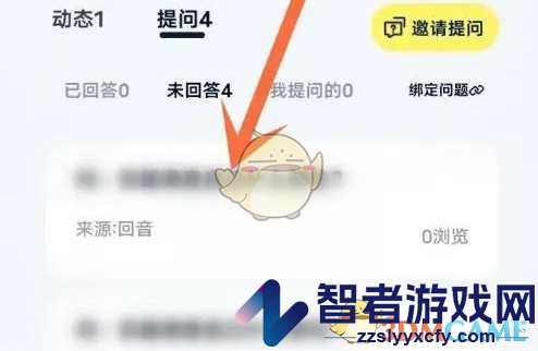 回音回答提问方法