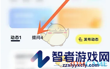 回音回答提问方法