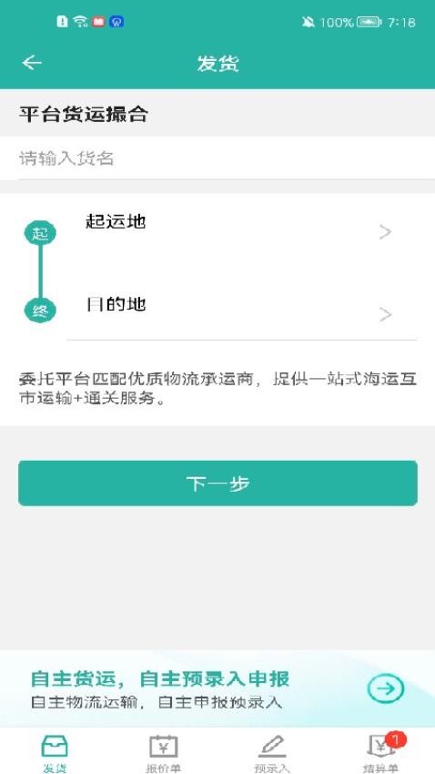 e岸通官网版