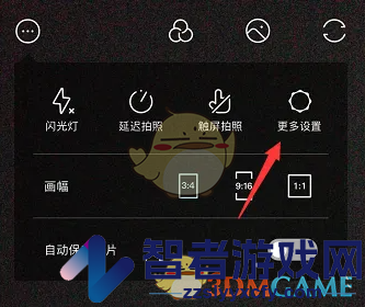 氧气相机静音拍照设置方法