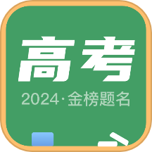 高考网theDays倒数日官方版