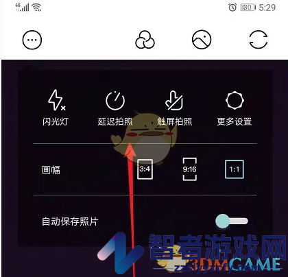 氧气相机延迟拍照设置方法