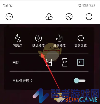 氧气相机延迟拍照设置方法