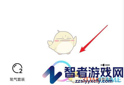 氧气相机延迟拍照设置方法