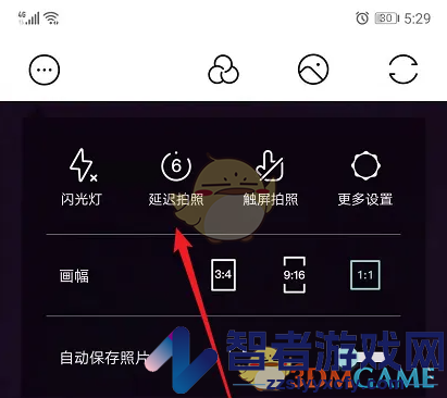 氧气相机延迟拍照设置方法