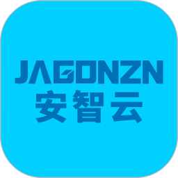 简工安智云官方版