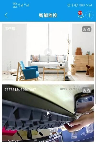简工安智云官方版